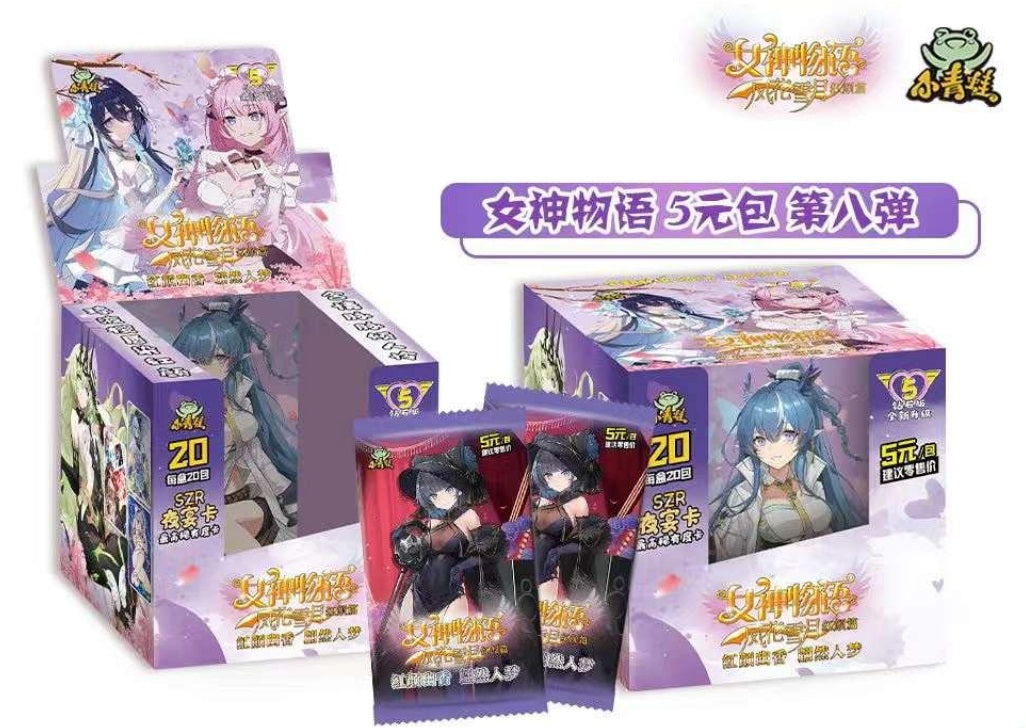 Goddess story NS-5M08