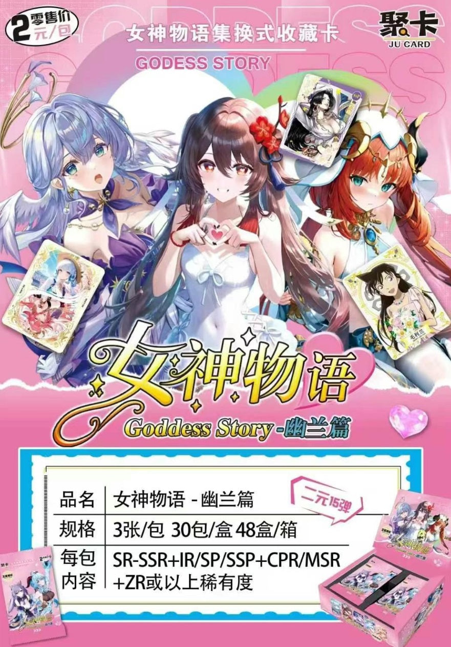 Juka - Goddess Story - Orchid Chapter - Restock ETA 10/31
