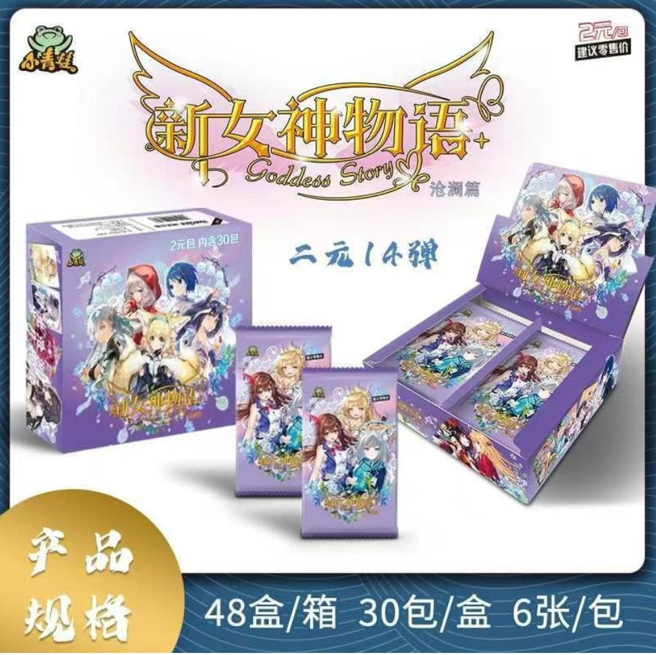 Goddess story NS-2M14