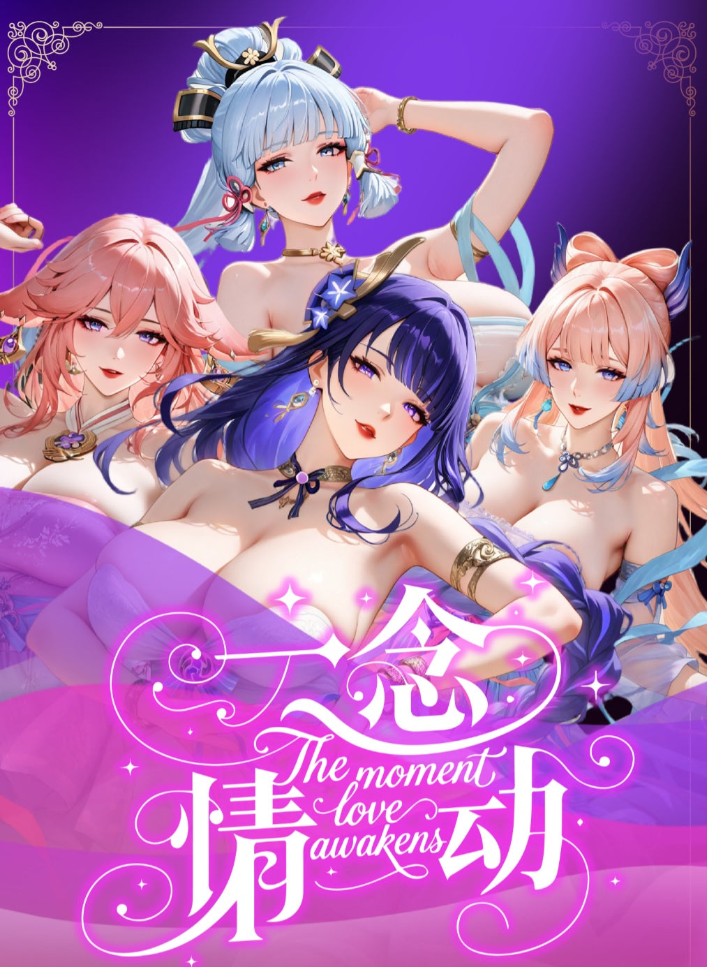 Moment Love Awakens Pack x3