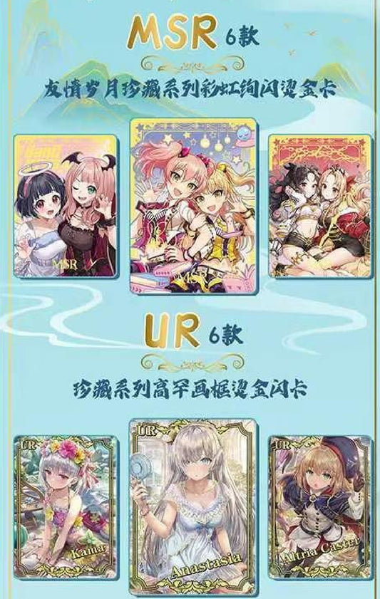 Goddess story NS-2M14