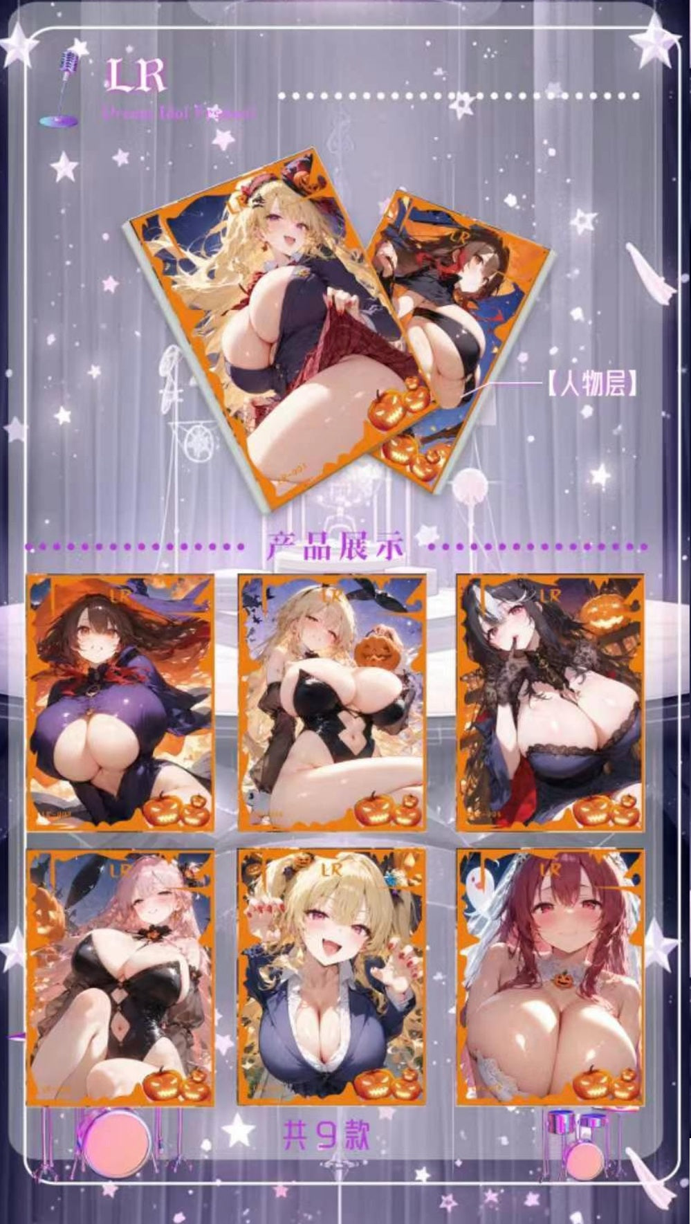 Dream Idol Festival Pack