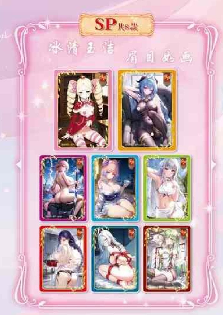 Girl Party - Charm of Goddess Pack