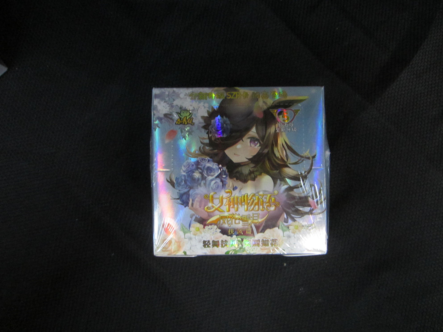 Goddess story NS-5M09