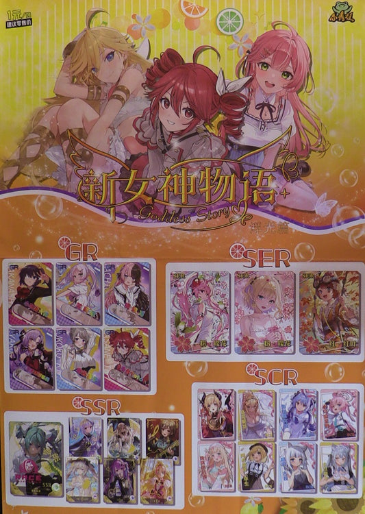 Goddess Story NS-14M1Y Box/Poster combo