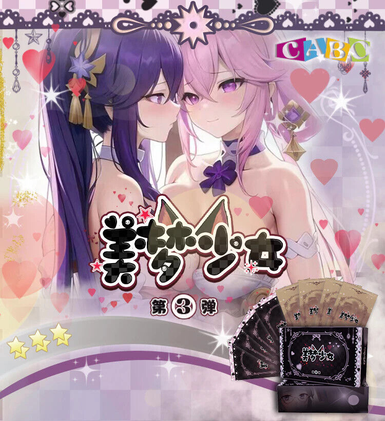 Dream girls 3 Booster box