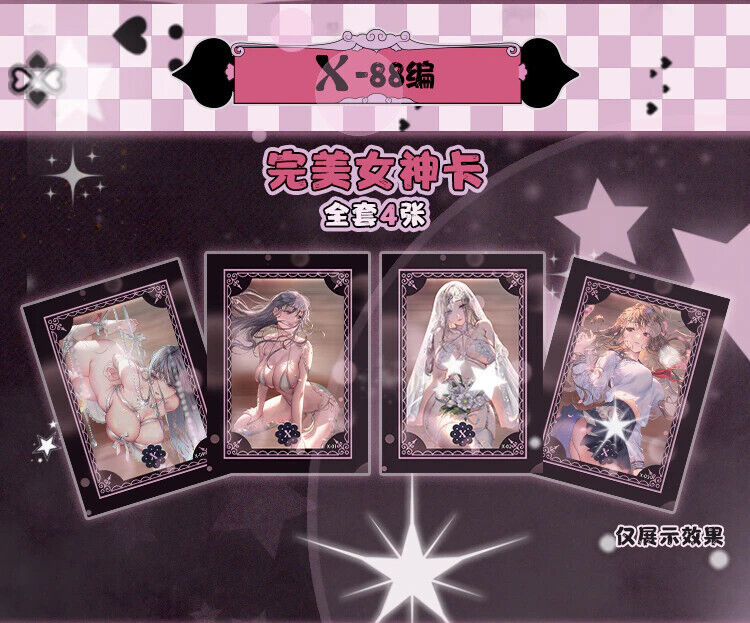 Dream girls 3 Booster box