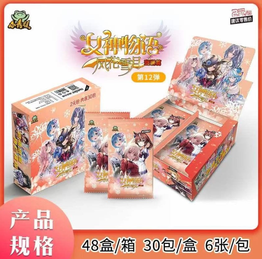 Goddess story NS-2M12