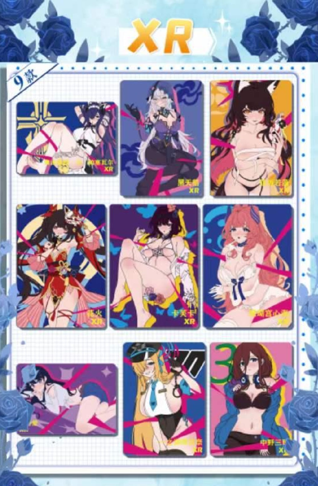 Goddess story NS-5M09