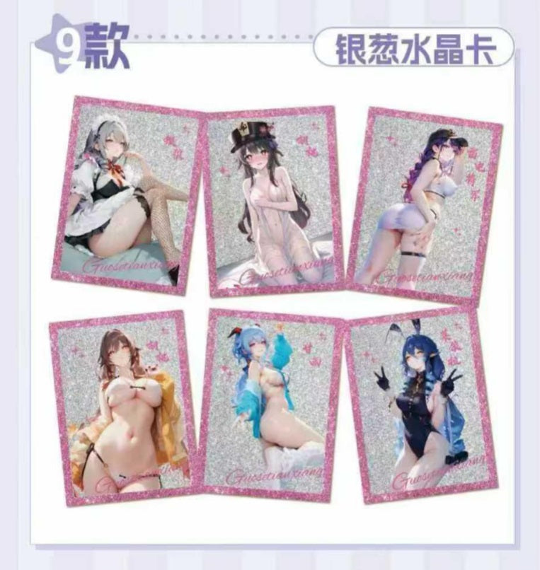 National Beauty & Heavenly Fragrance