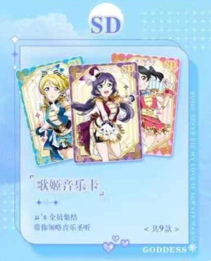 Goddess Story NS-10M06