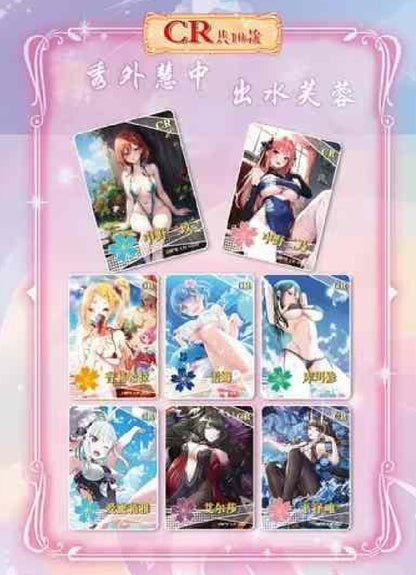 Girl Party - Charm of Goddess Pack