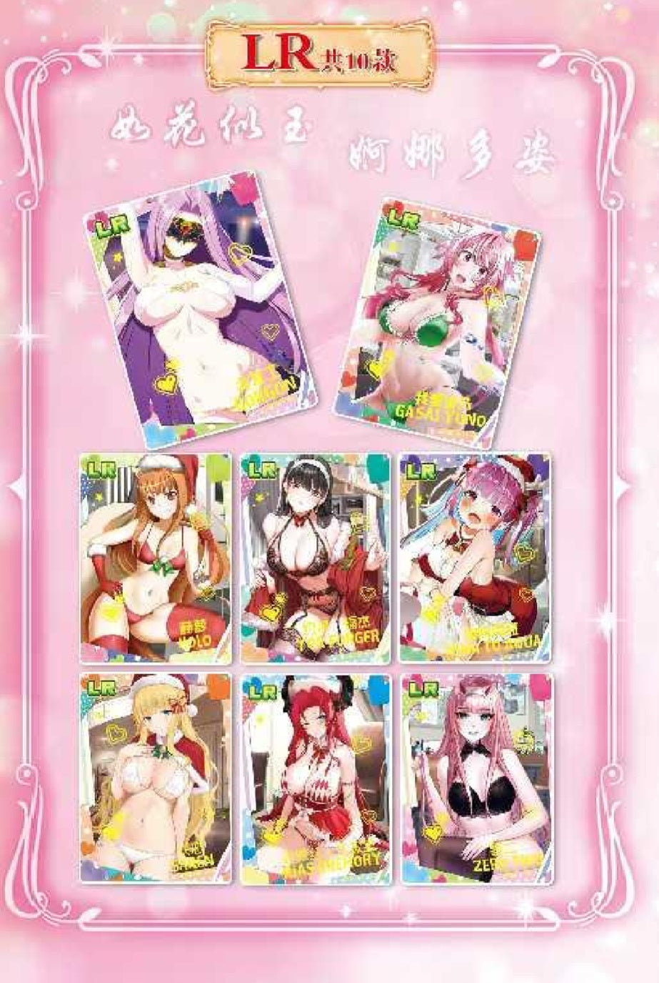 Sakura Story