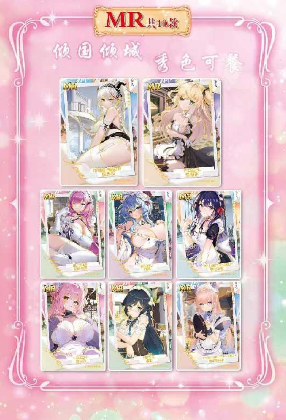 Sakura Story