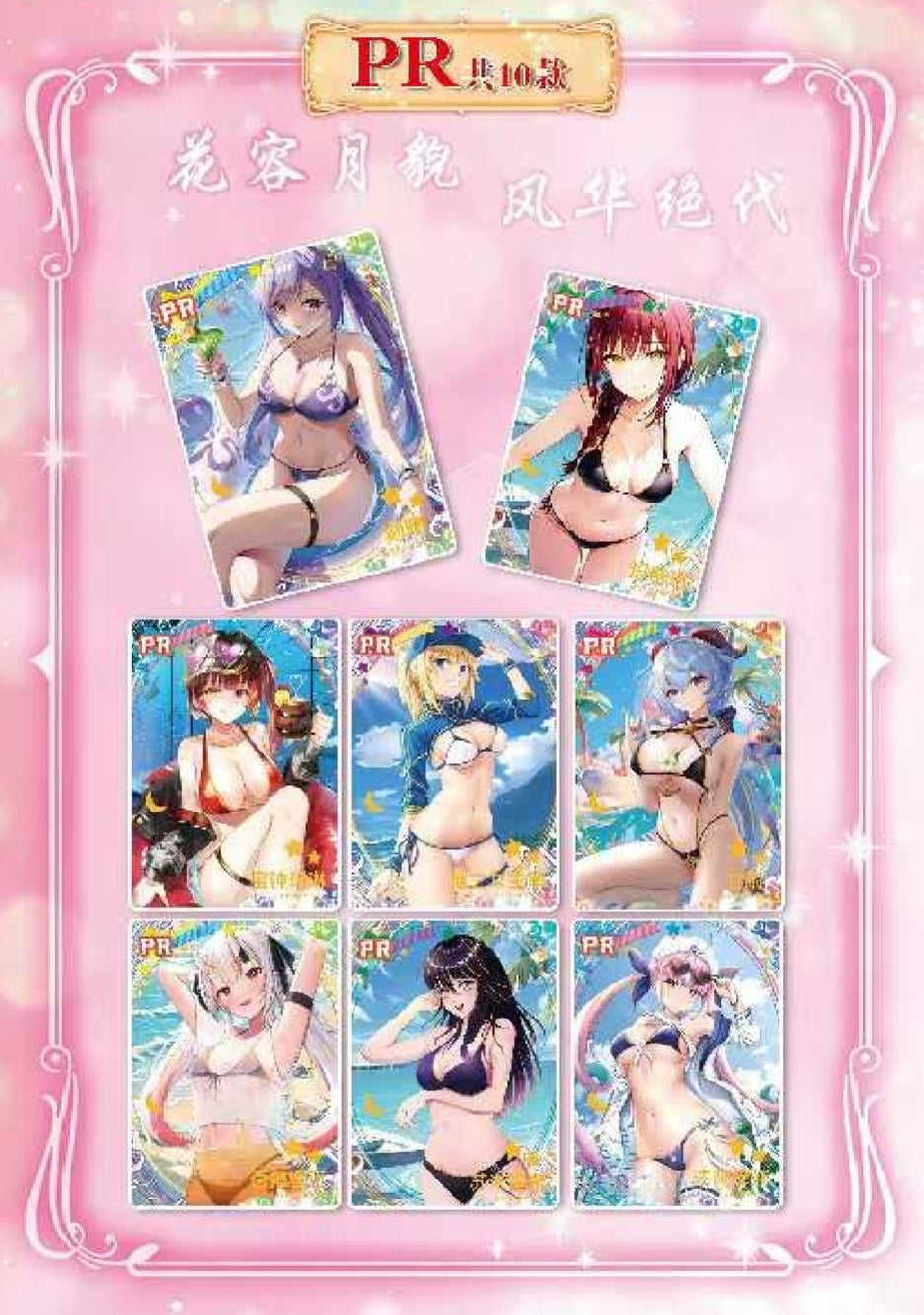 Sakura Story