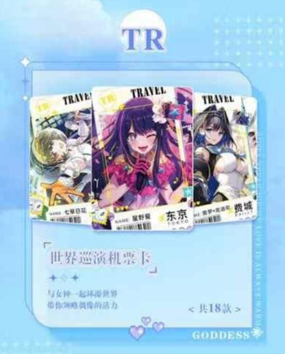 Goddess Story NS-10M06