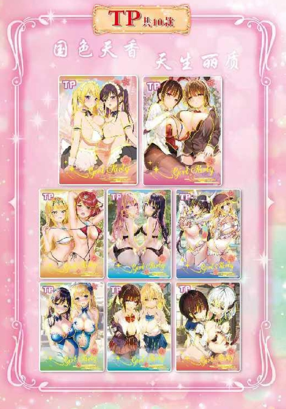 Sakura Story