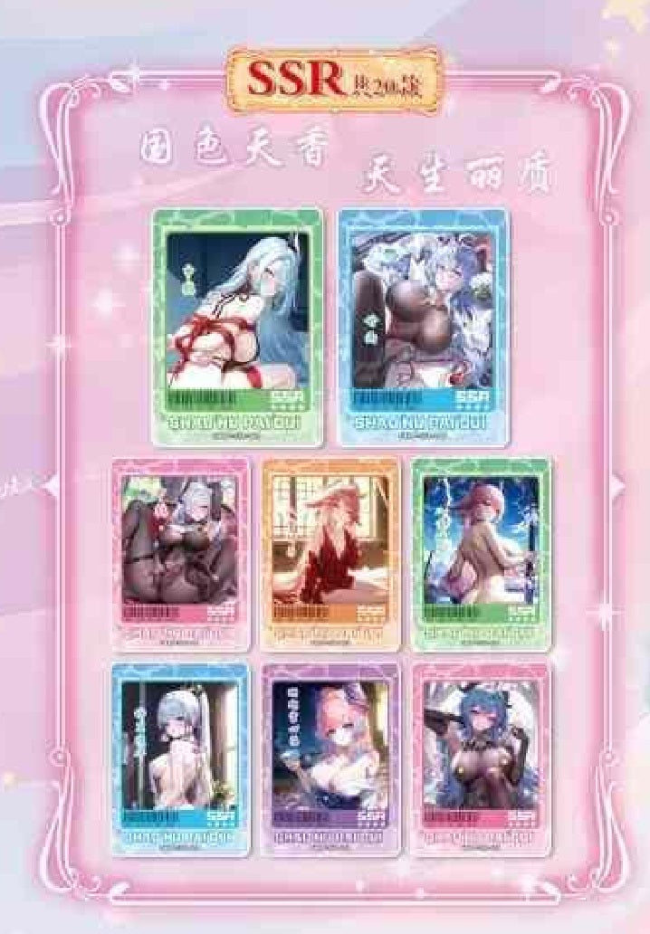 Girl Party - Charm of Goddess Pack