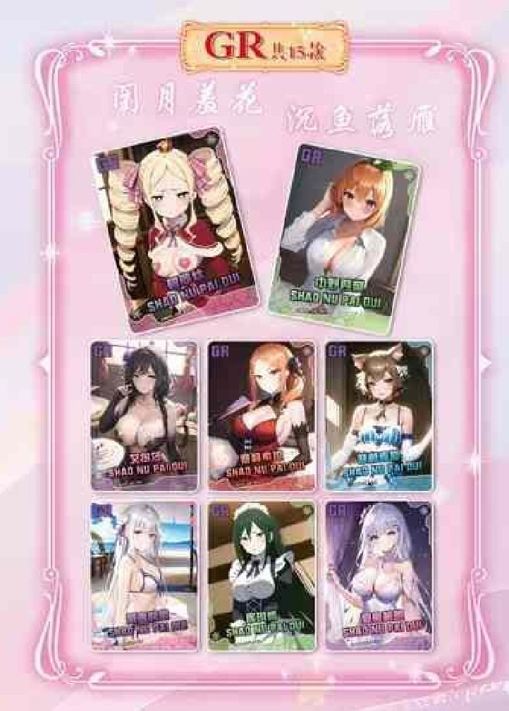 Girl Party - Charm of Goddess Pack