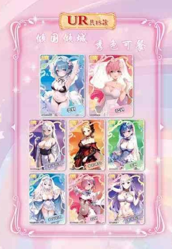 Girl Party - Charm of Goddess Pack