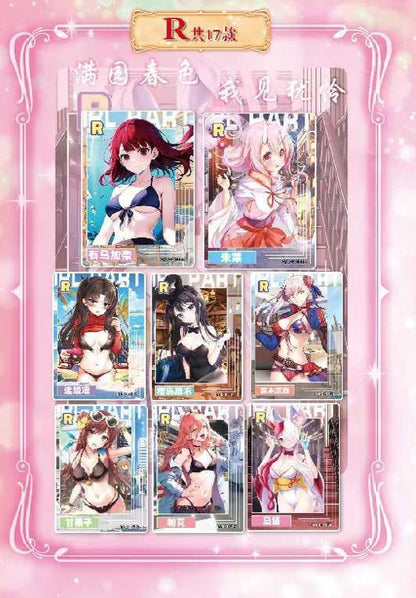 Sakura Story