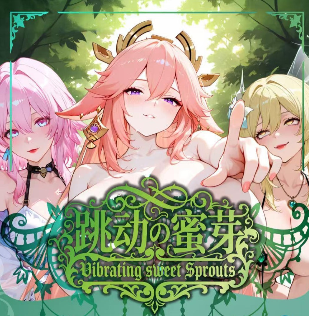 Vibrating Sweet Sprouts