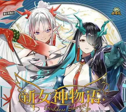 Goddess story NS-2M14