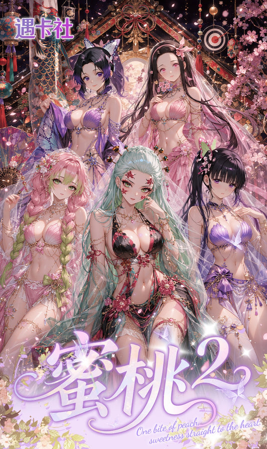 When the Peach Ripens II