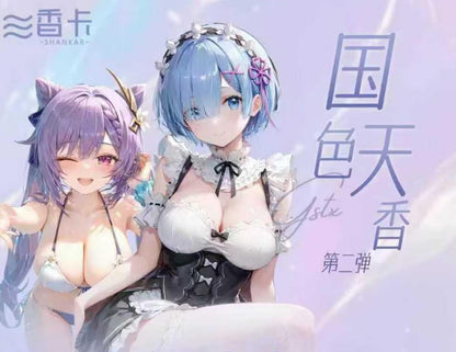 National Beauty & Heavenly Fragrance