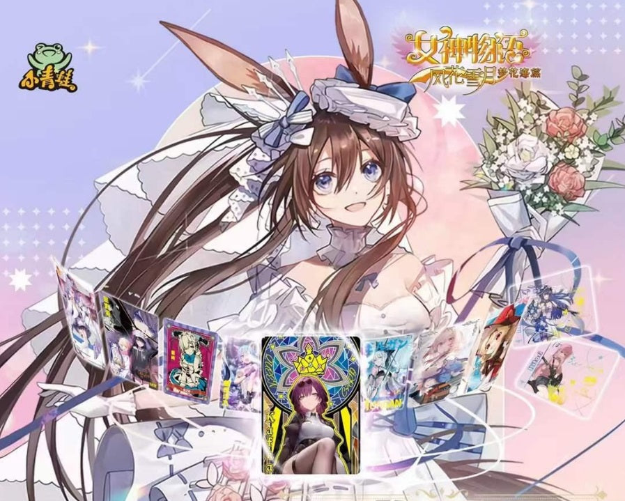 Goddess Story NS-10M05