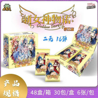 Goddess story NS-2M16