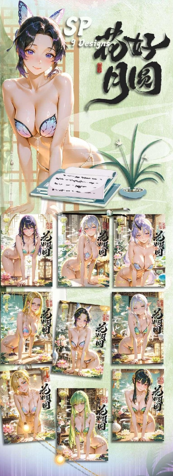 Goddess Party - Soul Card