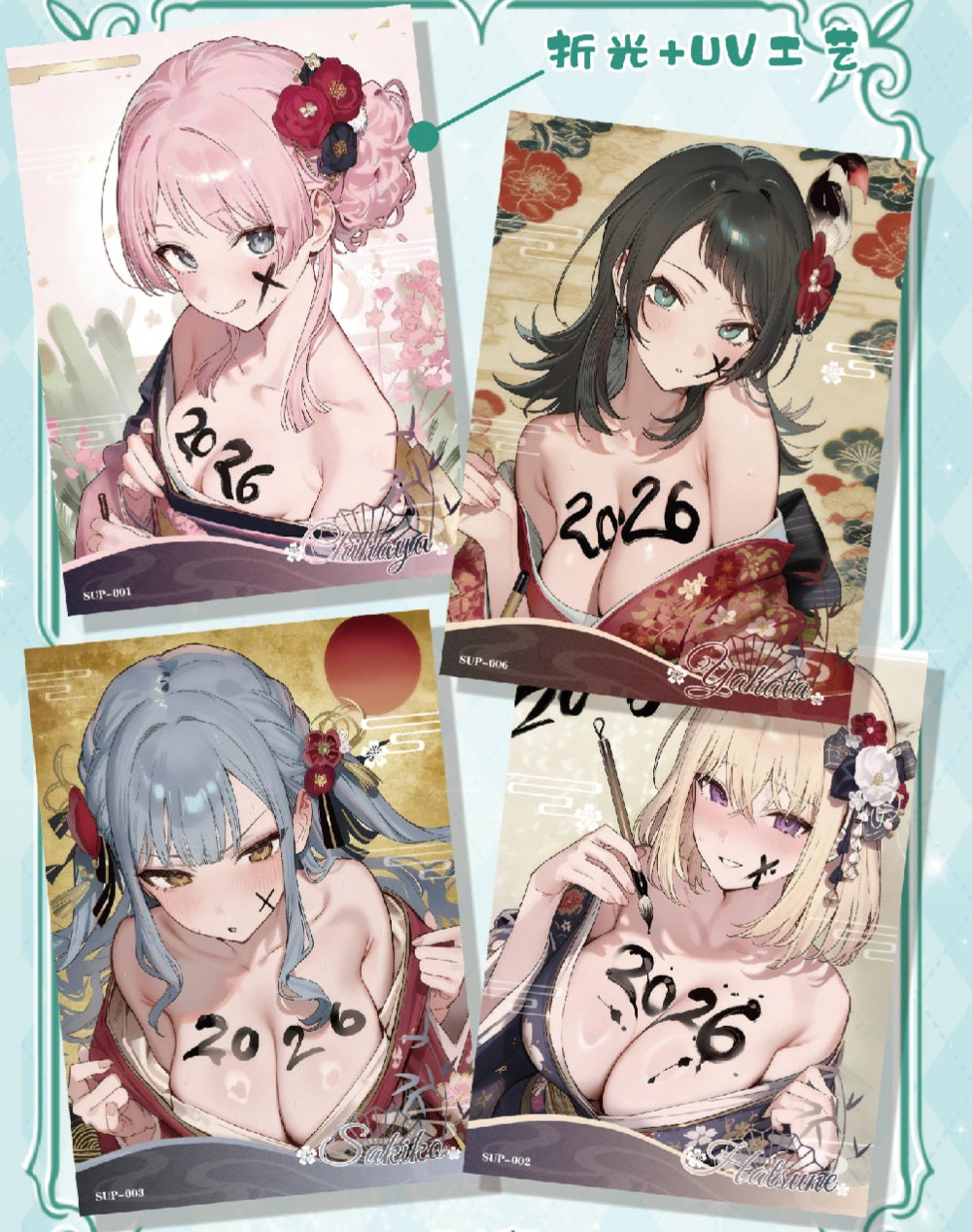 Genki Parade III