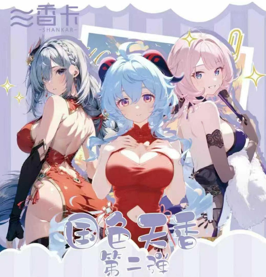 National Beauty & Heavenly Fragrance