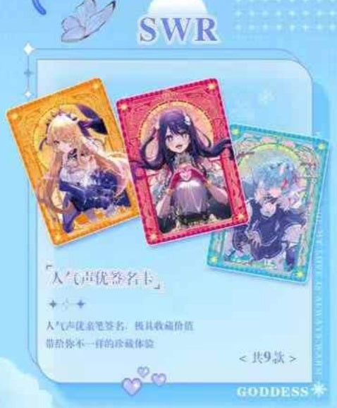 Goddess Story NS-10M06