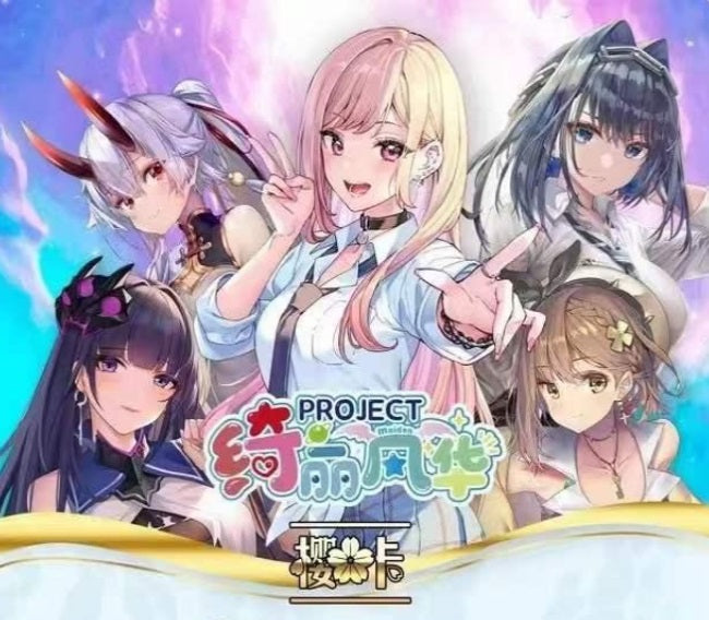 Project Maiden