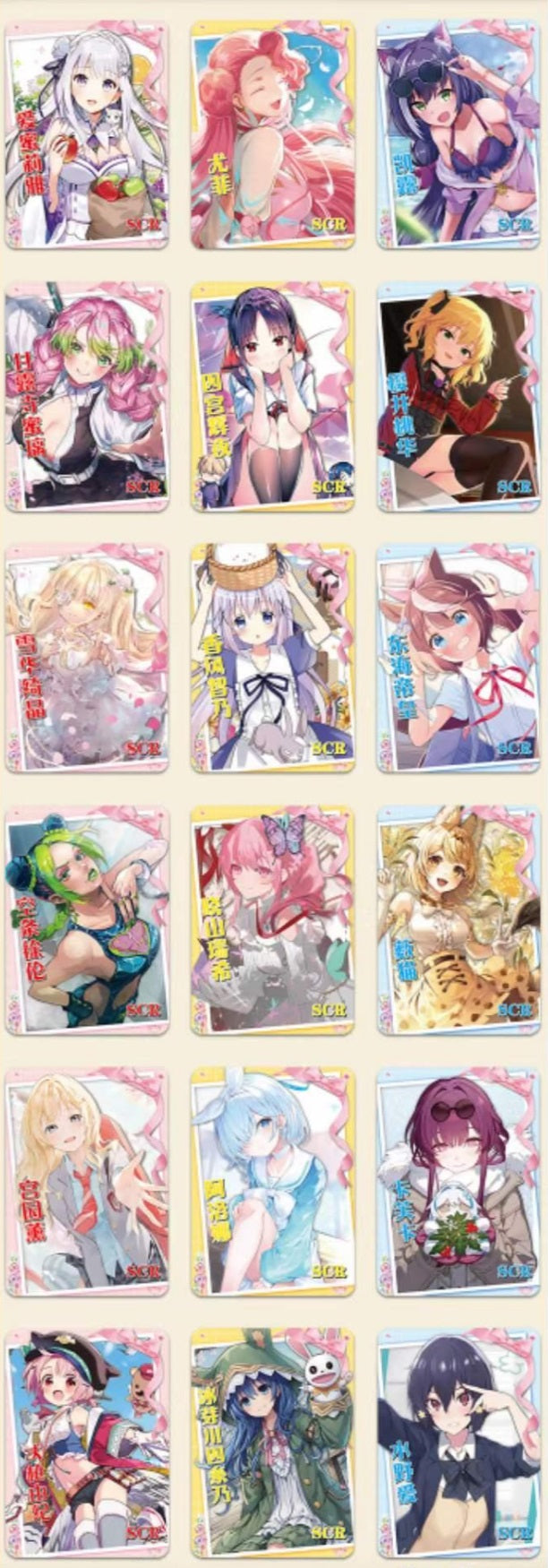 Goddess story NS-1M12