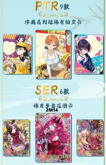 9 Pack Variety Bundle