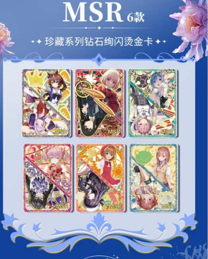 Goddess story NS-2M12