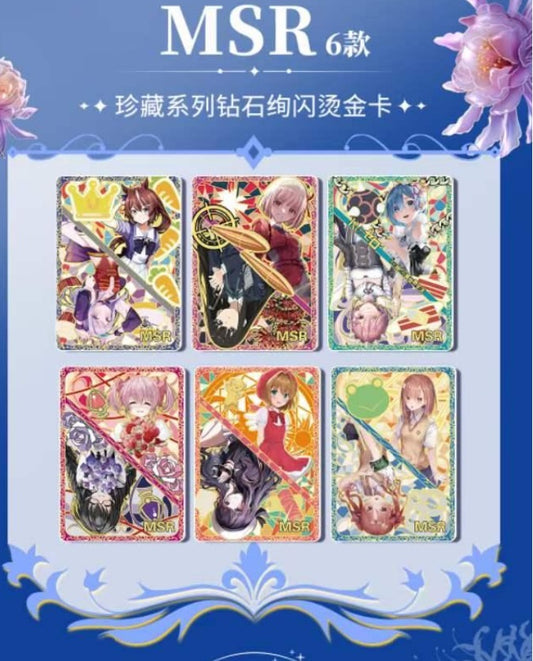Goddess story NS-2M12