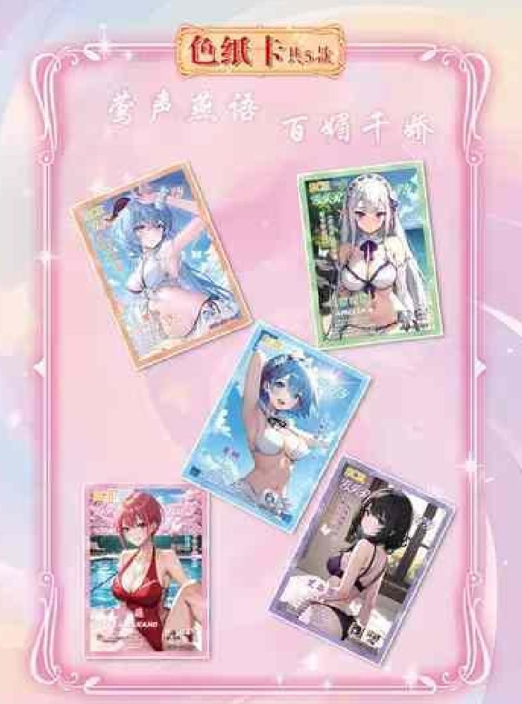 Girl Party - Charm of Goddess Pack