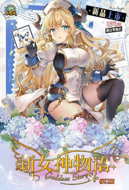 Goddess story NS-2M16