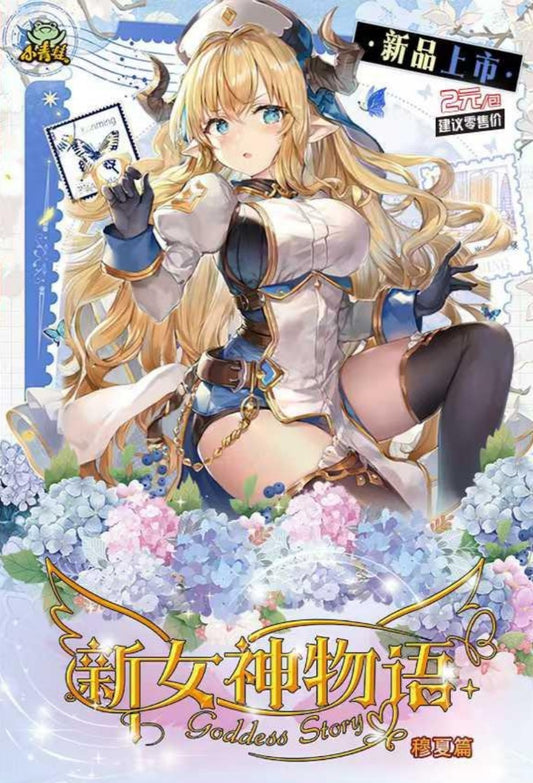 Goddess story NS-2M16