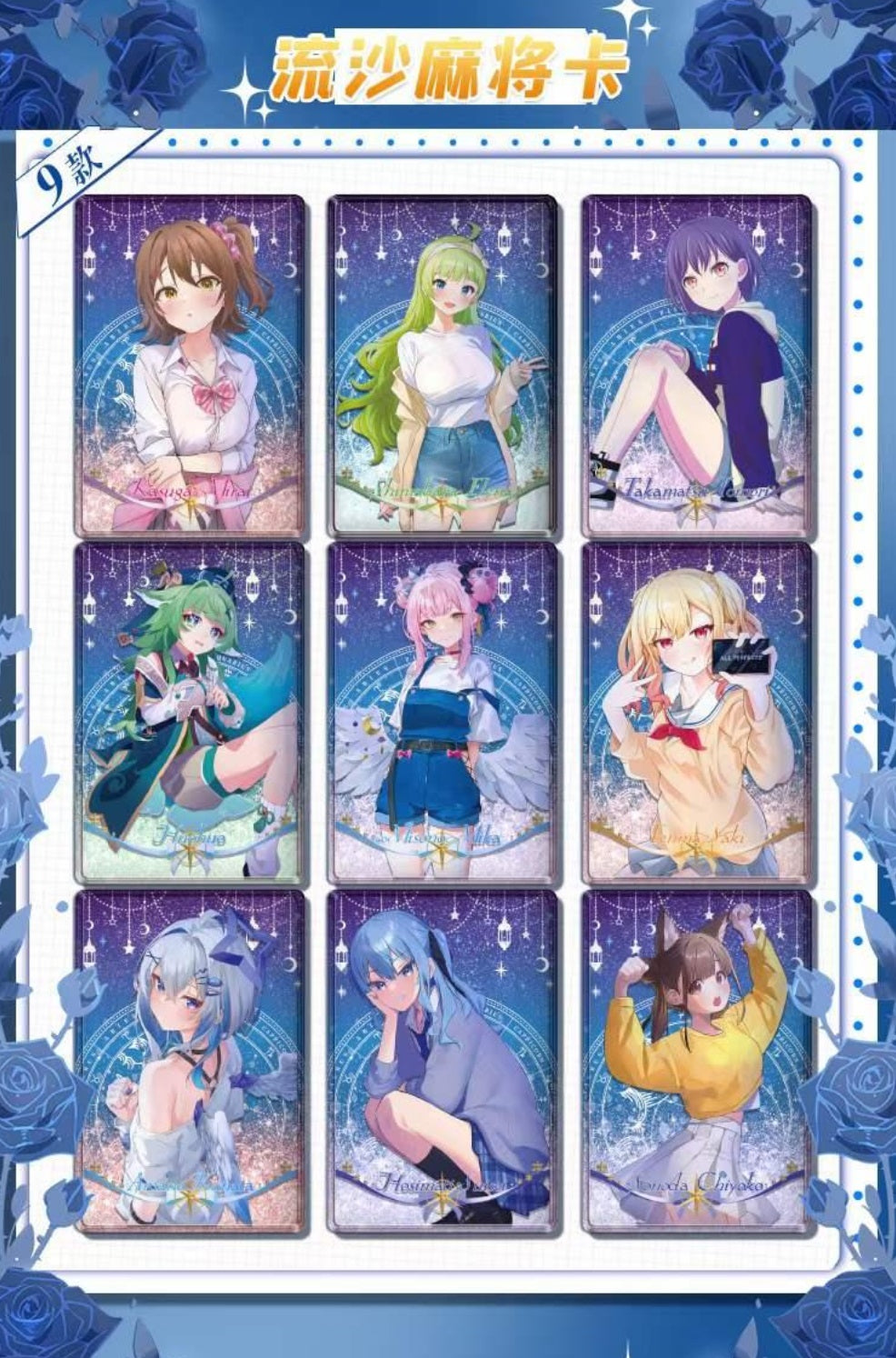 Goddess story NS-5M09