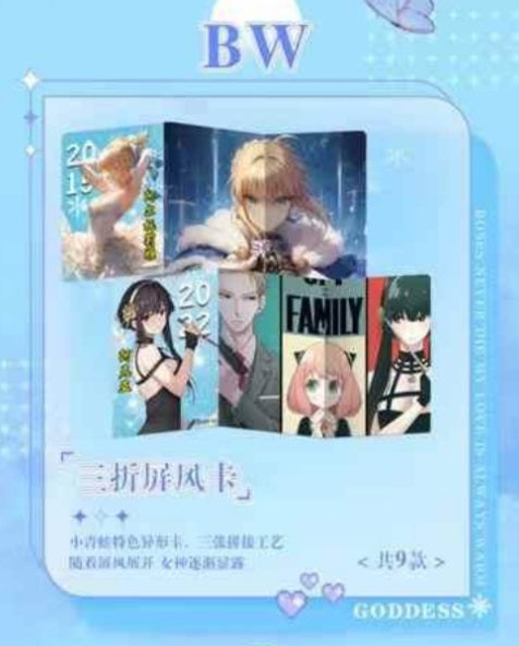 Goddess Story NS-10M06