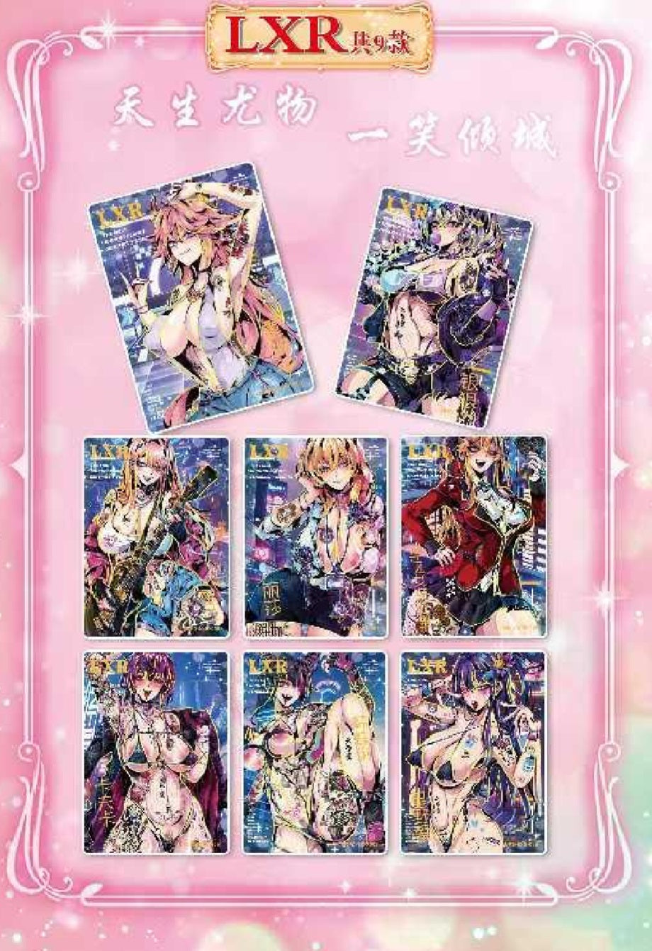 Sakura Story