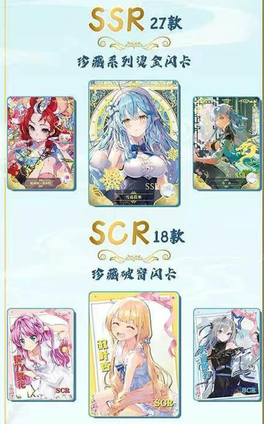 Goddess story NS-2M14