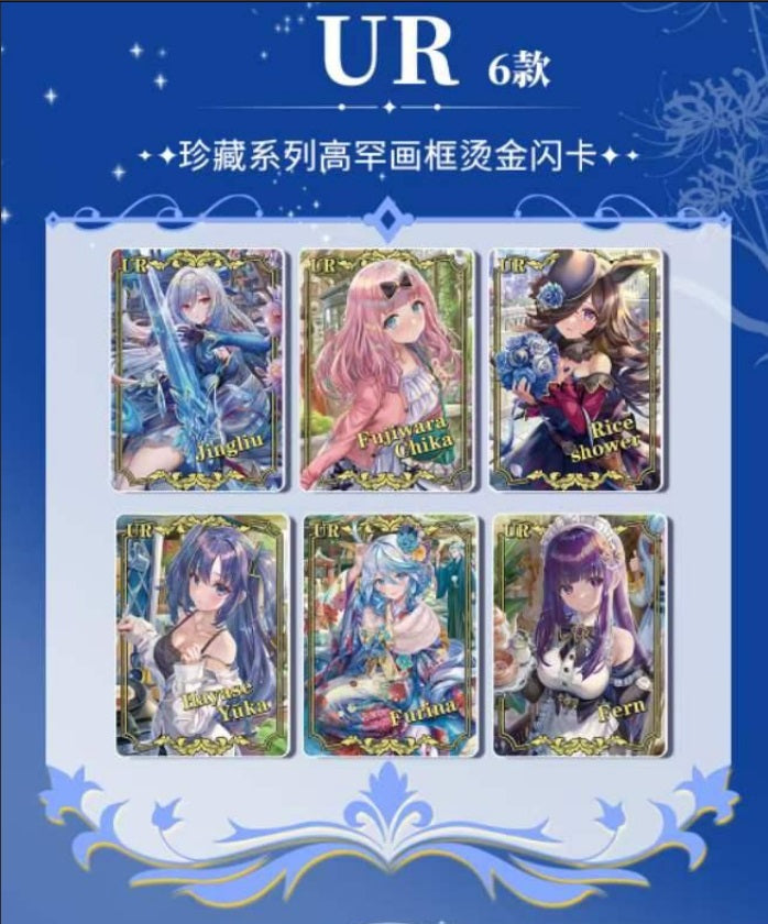 Goddess story NS-2M12