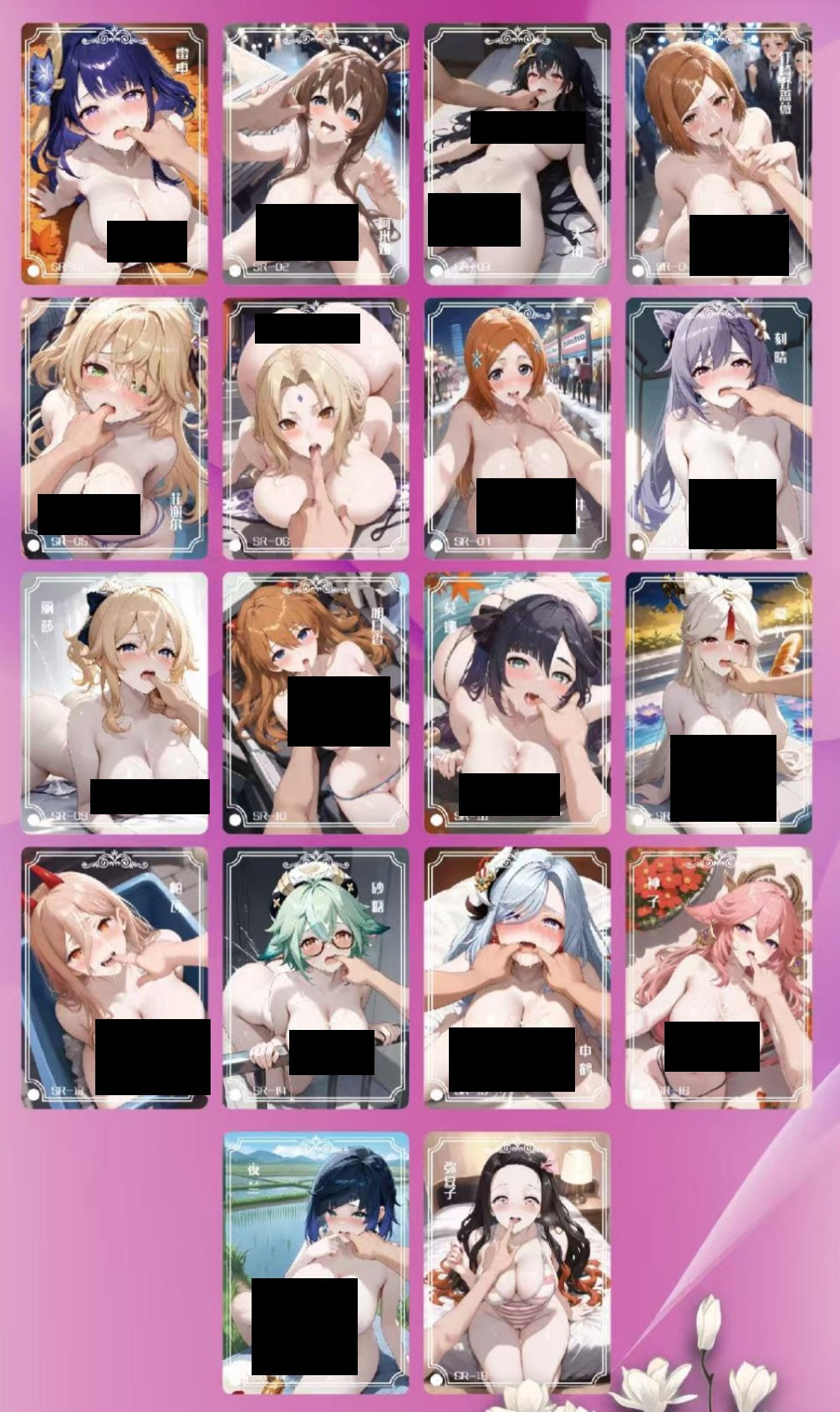 Beautiful Delicate Moan