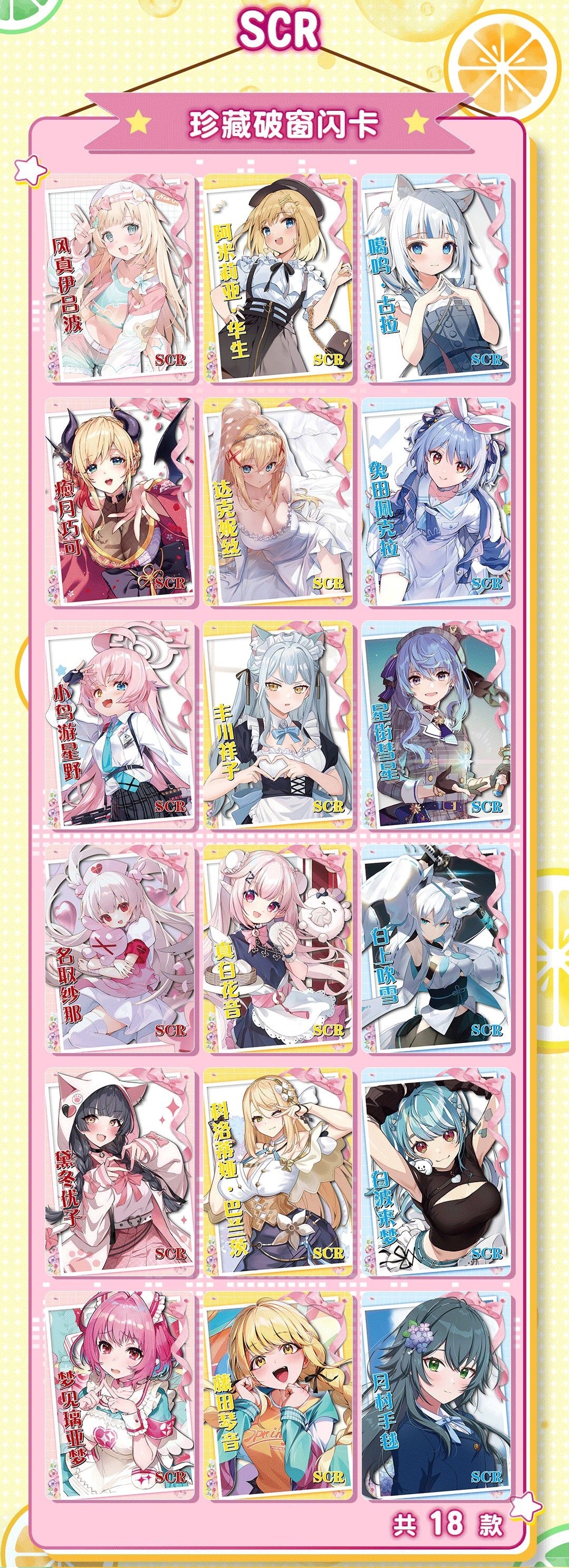 Goddess story NS-1M14